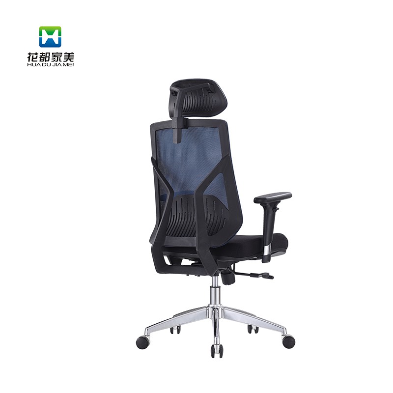 办公椅 HDYZ-18