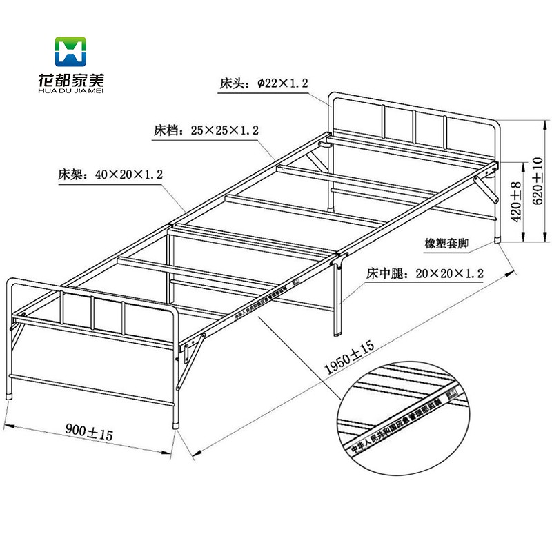 木板折叠床