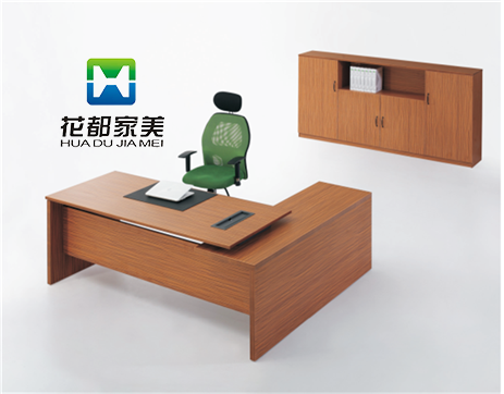 板式办公家具
