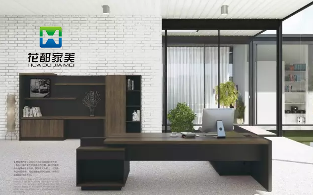 板式家具